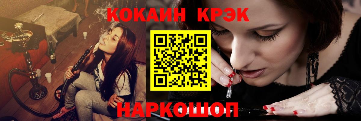 Cocaine Боливия Гатчина