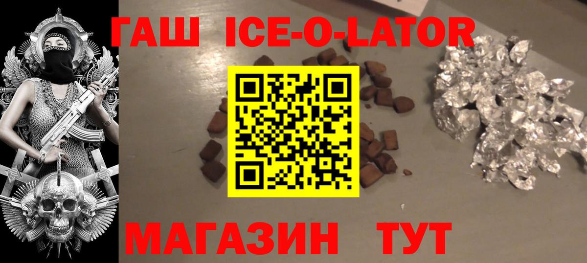 ГАШИШ индика сатива Гатчина