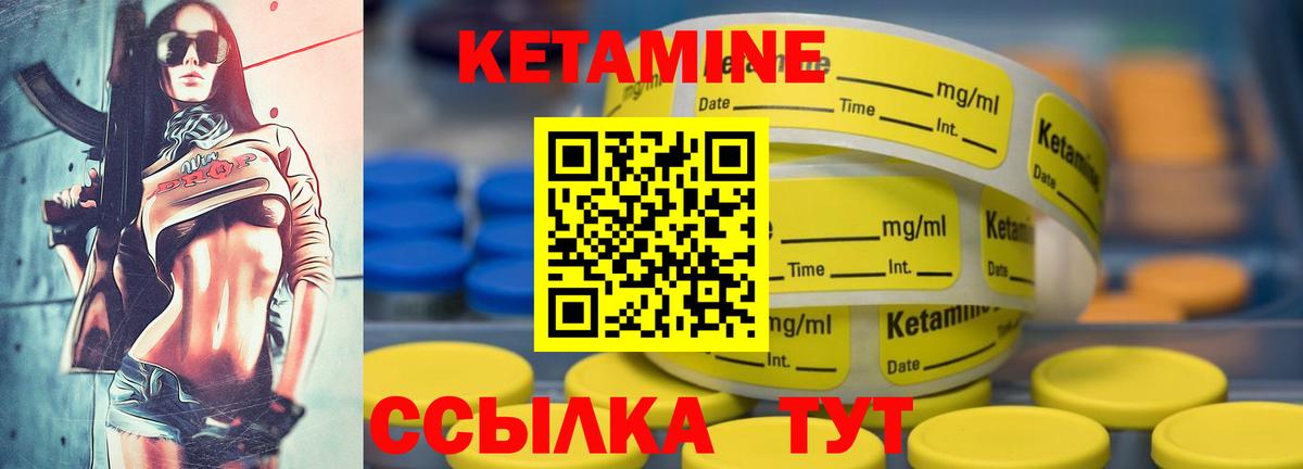 ОМГ ОМГ как войти  Вход с VPN  Гатчина  КЕТАМИН VHQ 