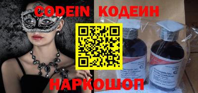 прущие грибы Кунгур