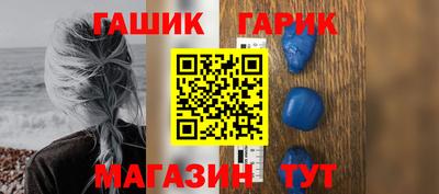 спиды Ивантеевка