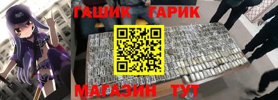 COCAINE Иваново
