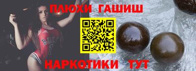 прущие грибы Кунгур
