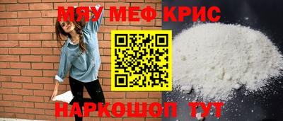 прущие грибы Кунгур