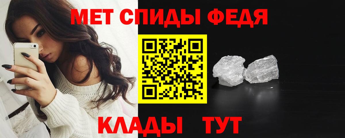 Первитин кристалл Гатчина