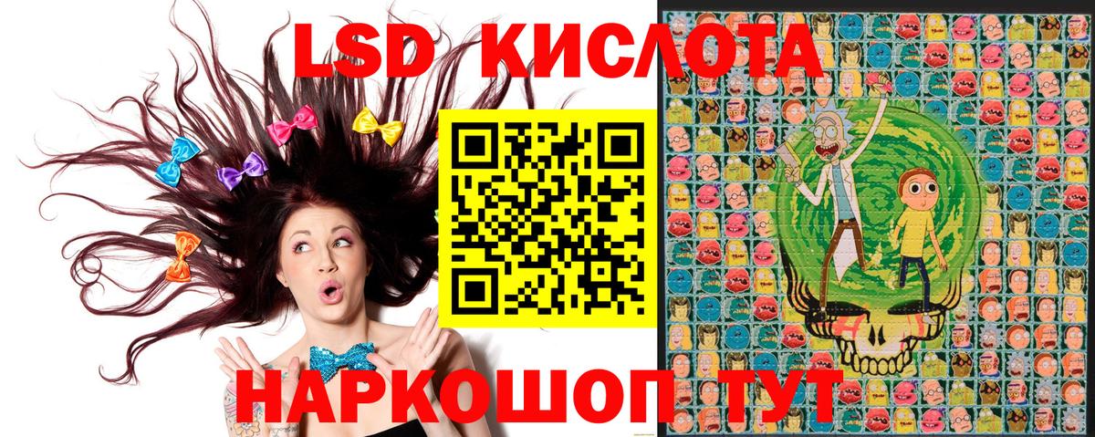 Марки 25I-NBOMe  Наркотические марки 1,5мг  Вход с VPN  Гатчина 
