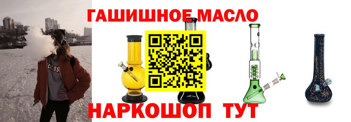ТГК Wax Гатчина